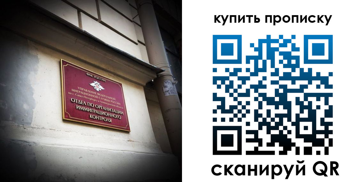 регистрация для дет. сада в Тавде