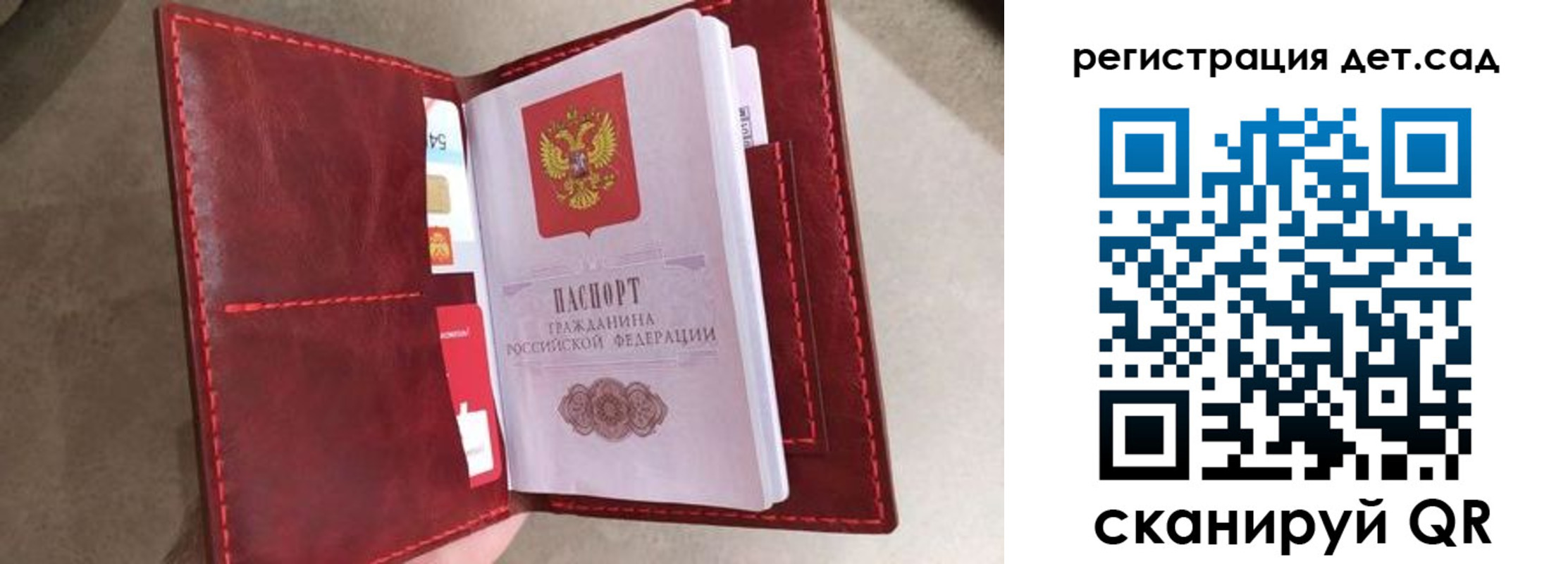 прописка гарантия в Тавде