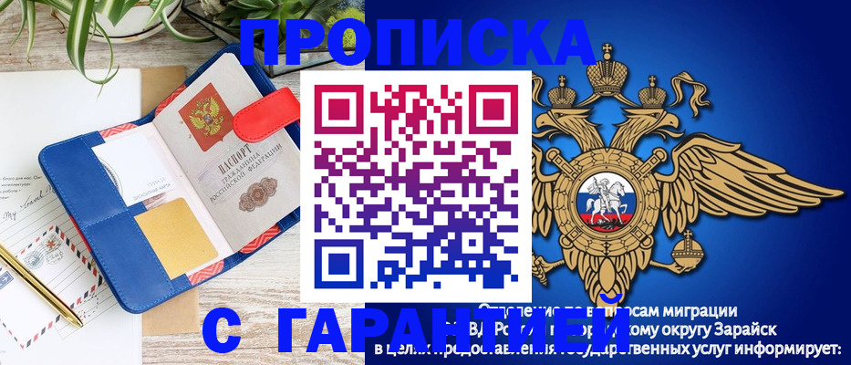 временная регистрация в квартире в Тавде